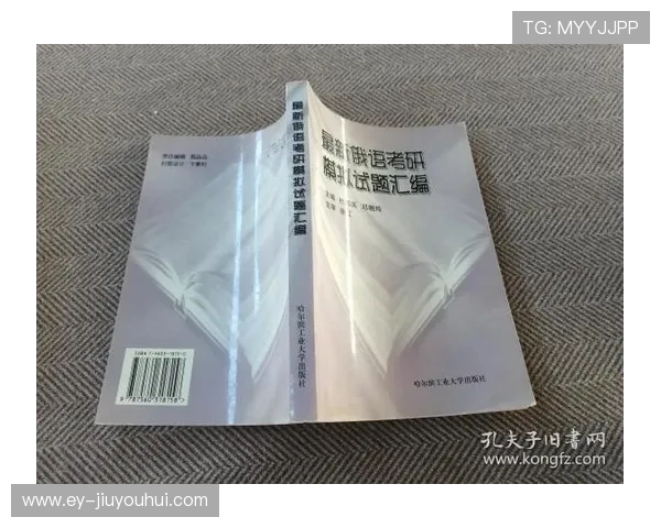 围绕宇宙足球全体球员名单的深度解读与资料汇编主题呈现全景研究版